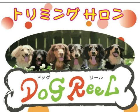 DoG ReeL