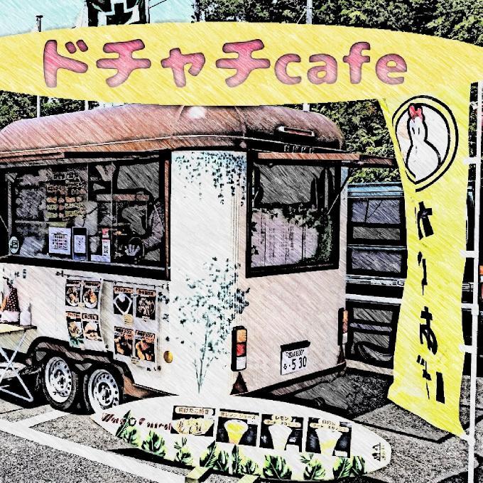 ドチャチcafe